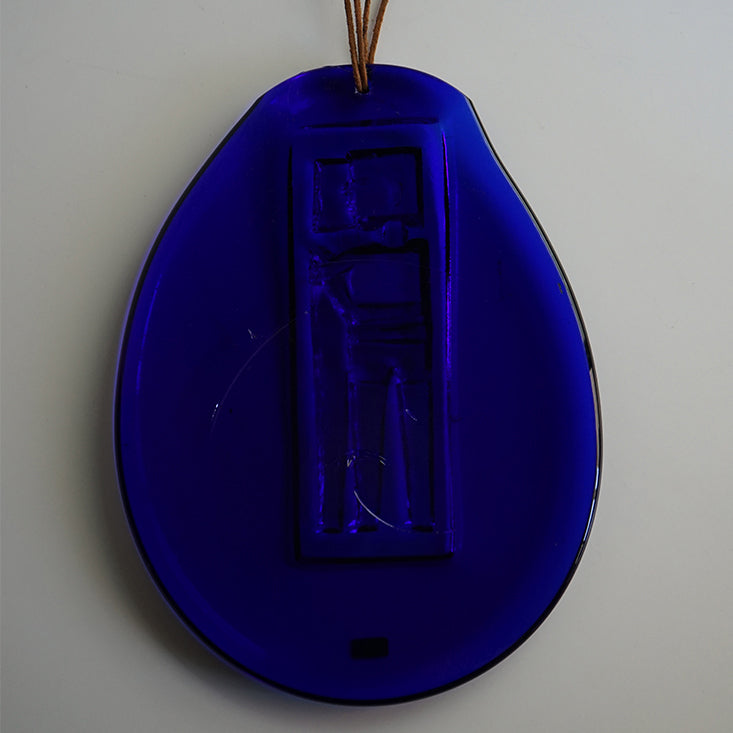 Erik Hoglund/Boda/Glass ornament