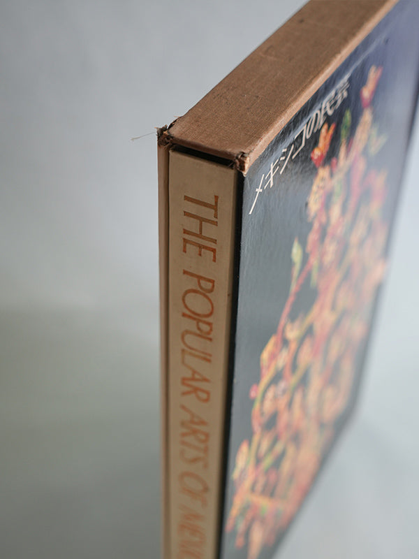 メキシコの民芸