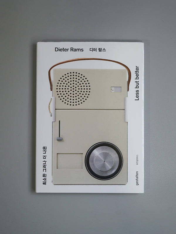 Dieter Rams/Less but bett