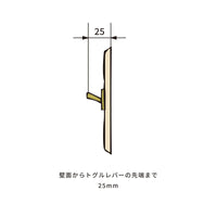 ウッデンプレートスイッチ メープル
