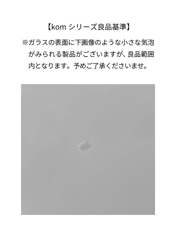 K681 KOIZUMI 吊り下げ照明 AA-86300 kom bracket light | AXCIS ONLINE