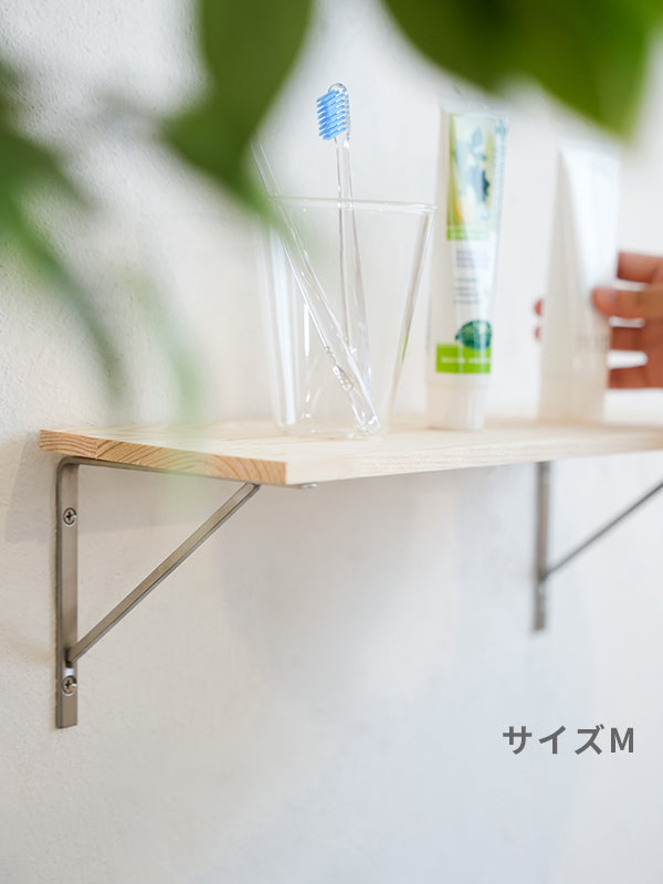 ステンレス棚受け