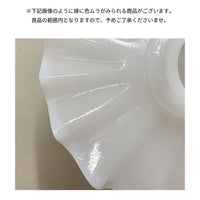 ミルクグラス シェード フレンチ