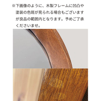 クルベ  ラウンドミラー