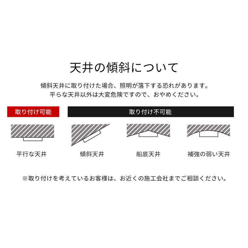ペンダント灯具 E17用（シーリングカバー付・3点留め・挟み込み