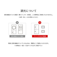 モーネ ランプシェード3灯 ディスク