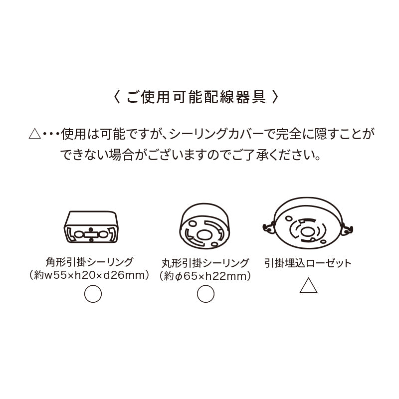 ペンダント灯具 E26用(シーリングカバー付・3点留め) | AXCIS ペンダント灯具 E26用(シーリングカバー付・3点留め) | AXCIS