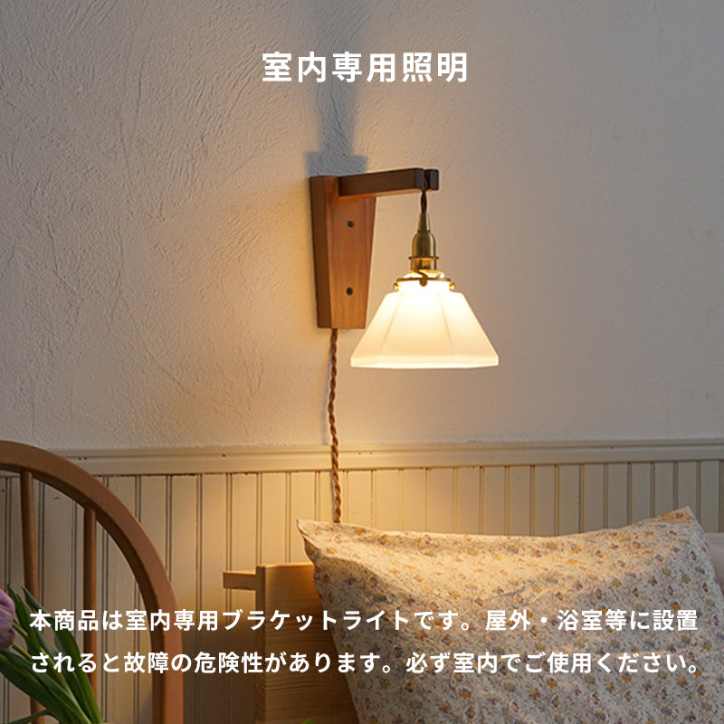 ウッドレセップカバー スロープ brown