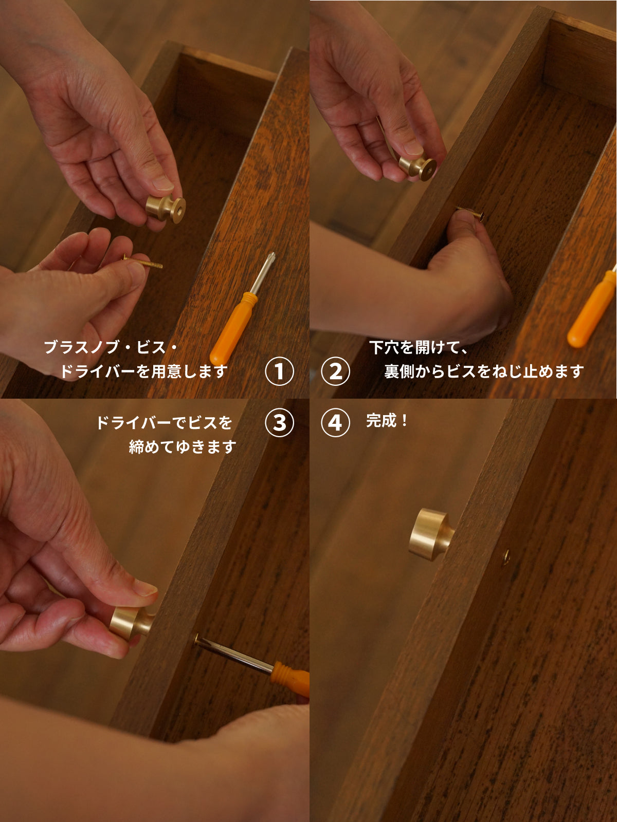 ブラスツマミ トライアングル | AXCIS ONLINE