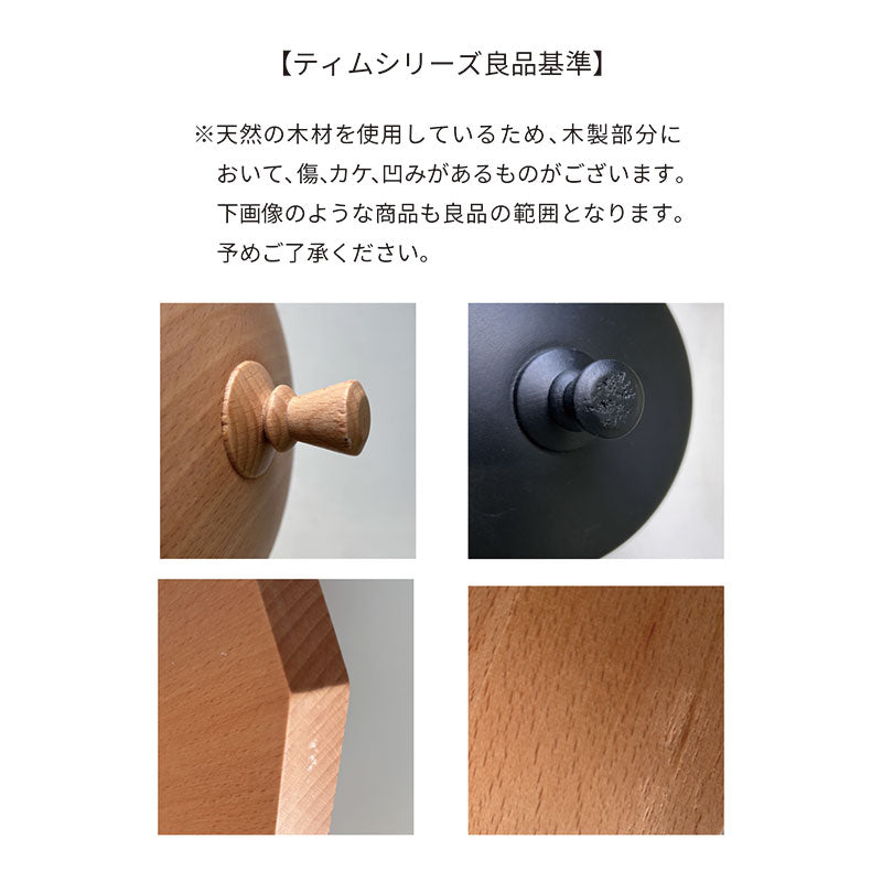 ティム ガラスジャー ブラック | AXCIS ONLINE