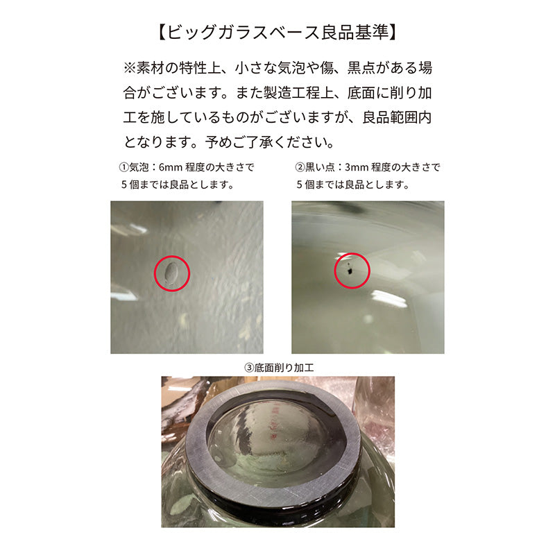 ビッグガラスベース グレー | AXCIS ONLINE