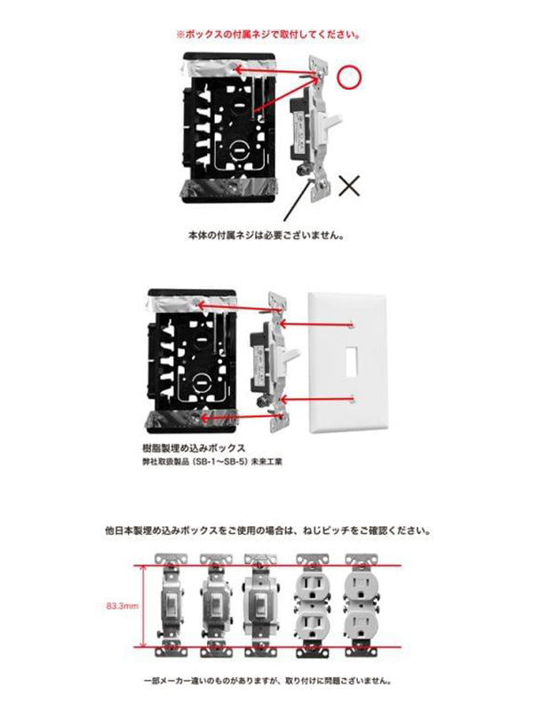 4口コンセントプレート セラミック