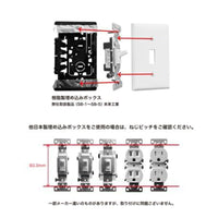 プラスチック４口 コンセントプレートホワイト