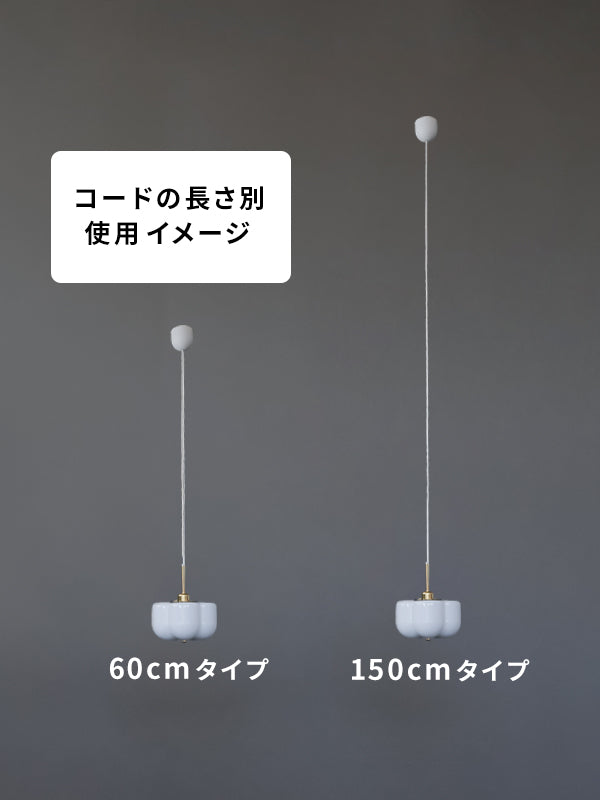 シーリングライト・天井照明 Flora pendant light 150 GL Flora pendant light GL