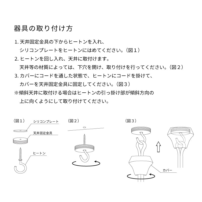 Gloa ペンダントコードフック