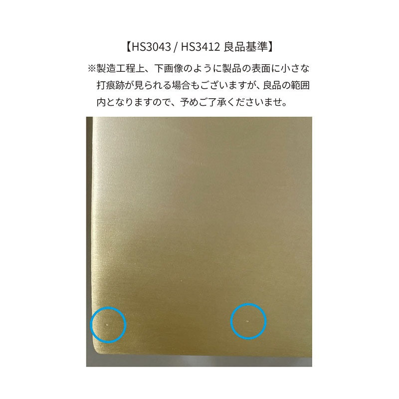 flap ペーパーホルダー ブラス