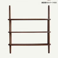 KOKO 3シェルフ