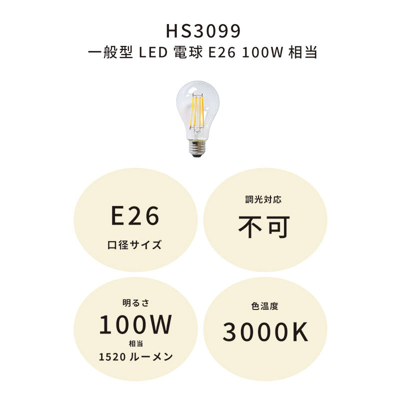 一般型LED電球E26 100W相当