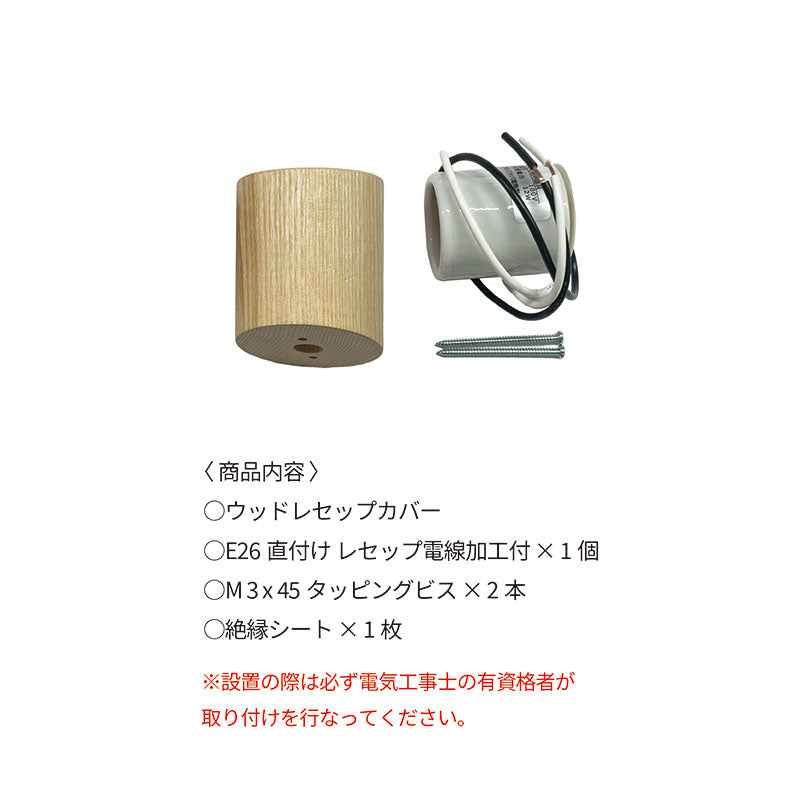 アブ アンバサダー ライトプラス　ウインチ　ローギヤ　浅溝カバー付 ウッドレセップカバー スロープ natural