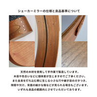 シェーカーラウンドミラー ブラック