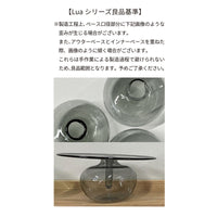 ガラスインセンスベース Lua