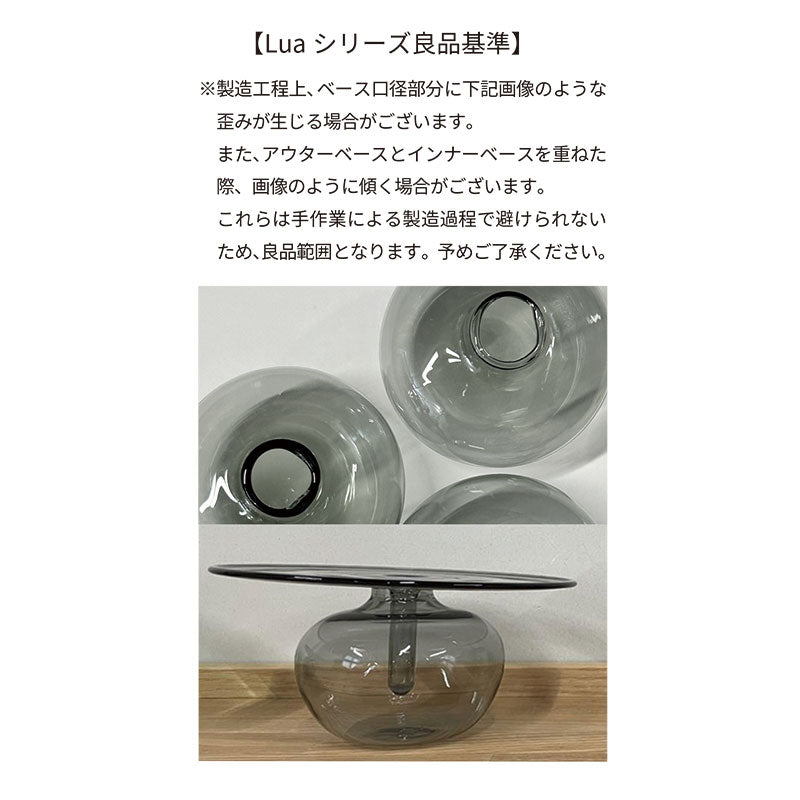 ガラスインセンスベース Lua