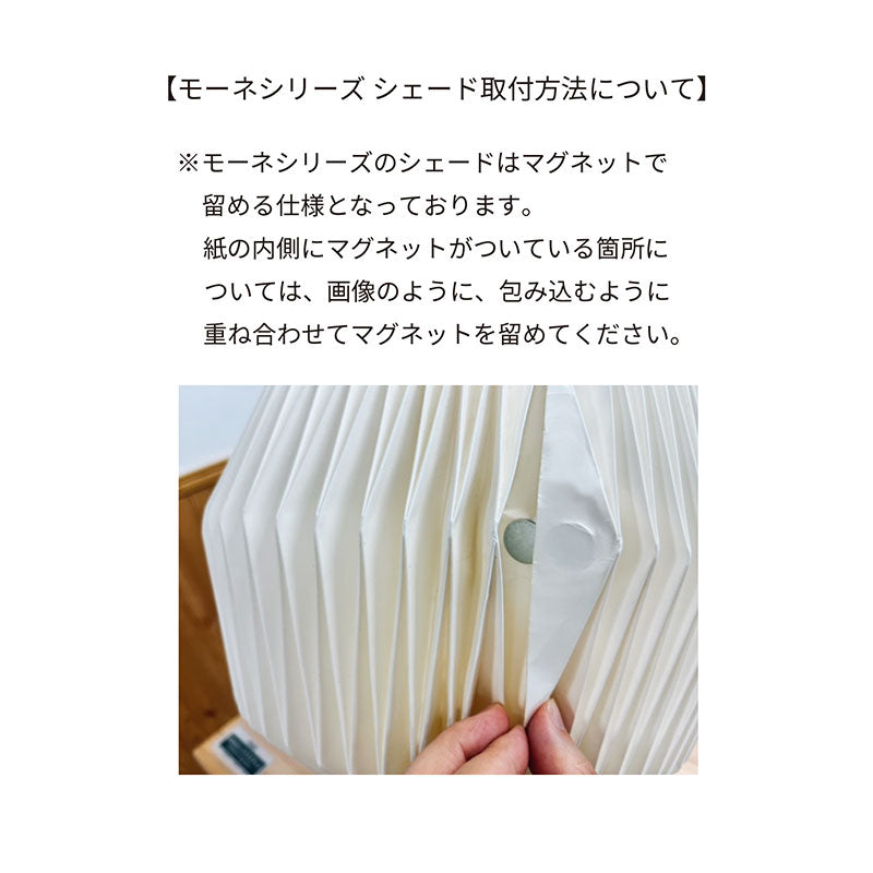 ランプシェード 大型シェル 昭和レトロ オッキ様専用 なじめ