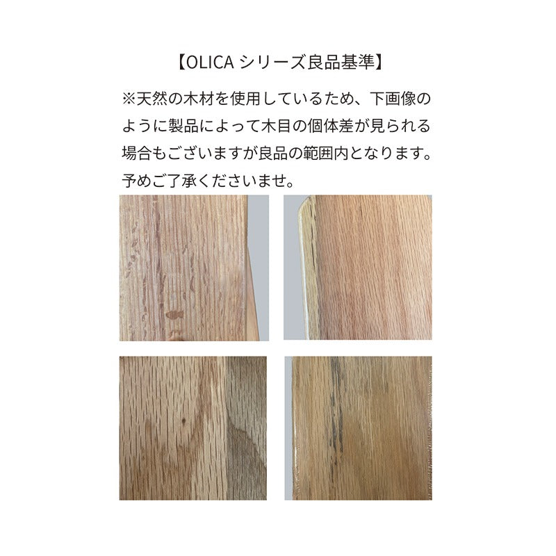 OLICA オーク コンポート