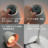 PLANTE portable lamp WH