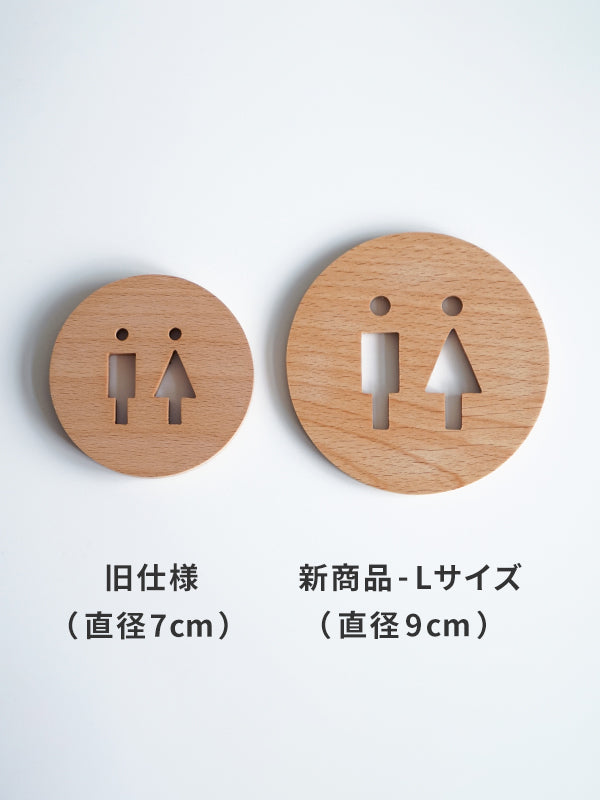 ウッドサイン L シャワー ビーチ