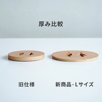 ウッドサイン L 手洗い ビーチ