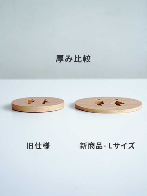 ウッドサイン L 手洗い ビーチ