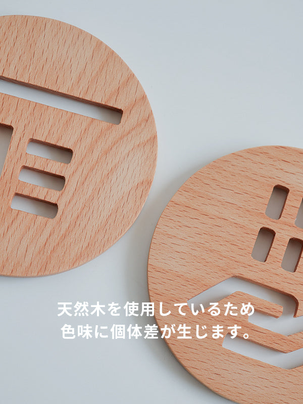 ウッドサイン L トイレ ビーチ