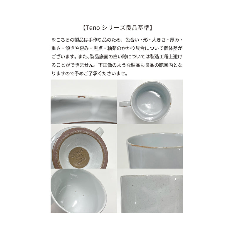 Teno マグカップ