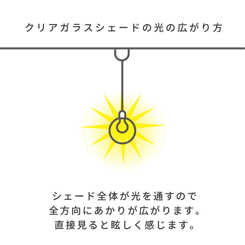 ガラスシェード ココン | AXCIS ONLINE