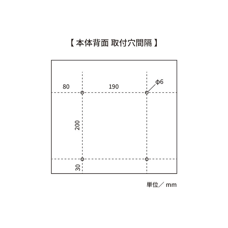 スマートポスト ダークグレー
