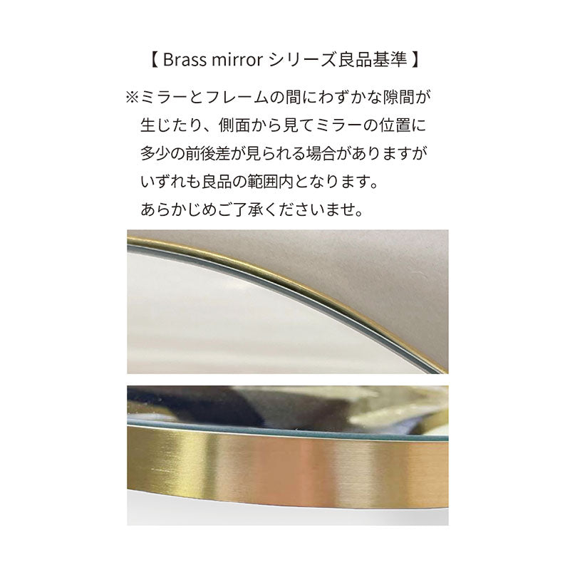 Brass oval mirror