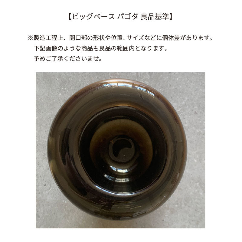 capi オクトパスベイビー フラワーベース ビッグ capi オクトパスベイビー フラワーベース ビッグ