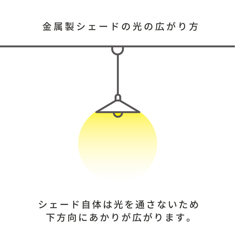 ピエニ ブラスシェード コニック | AXCIS ONLINE