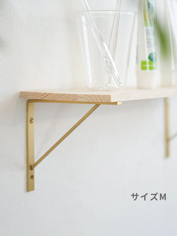 ブラス棚受け