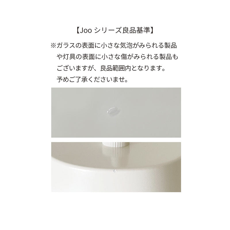 Joo bracket light GRY