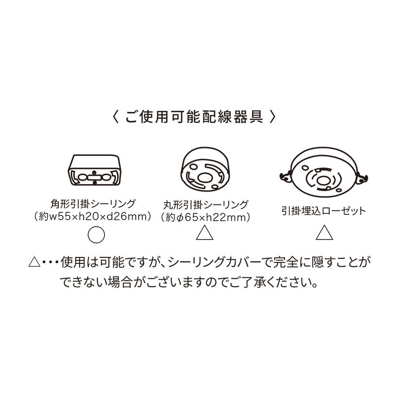 モーネ ランプシェード コクーン | AXCIS ONLINE