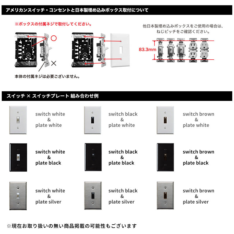 プラスチック 2口 スイッチプレート ホワイト