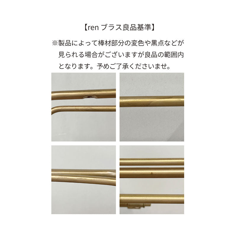 ren ブラスタオルハンガー | AXCIS ONLINE