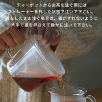 LAPI ティーポット