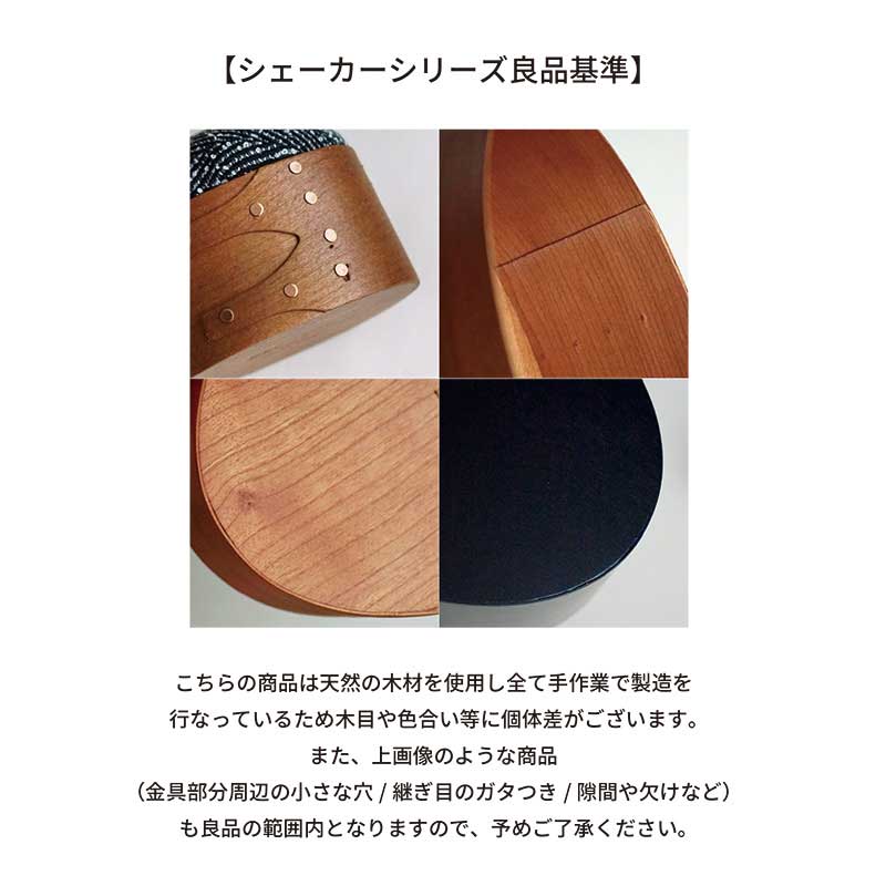 青庭製作所/川本知史 シェーカーボックス＃3 AO-01 | svale furniture