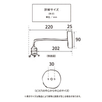 ブラケットライト ブラス E26 SET