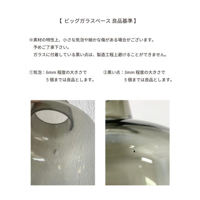 ビッグベース バルーン