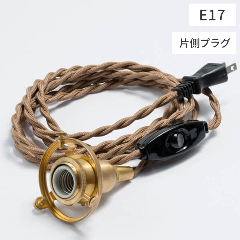 アイアンロールクリップランプ E17 SET