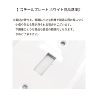 スチール 2口 コンセントプレート ホワイト